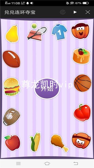 尊龙凯时vip