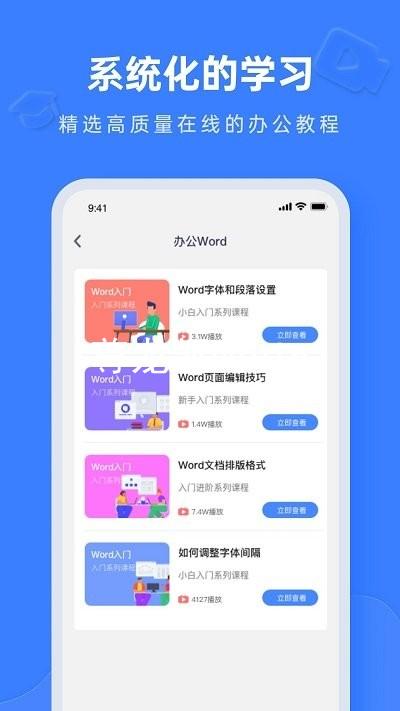 尊龙凯时vip