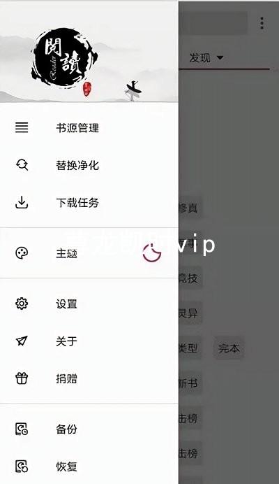 尊龙凯时vip